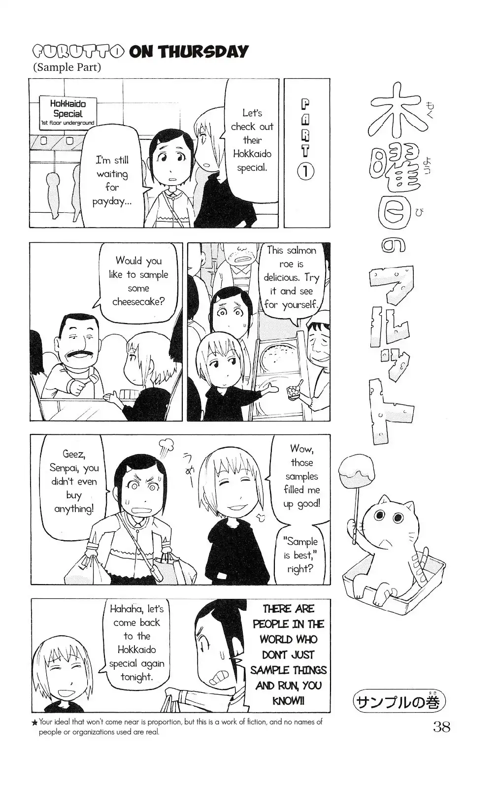 Mokuyoubi no Furutto Chapter 2 5